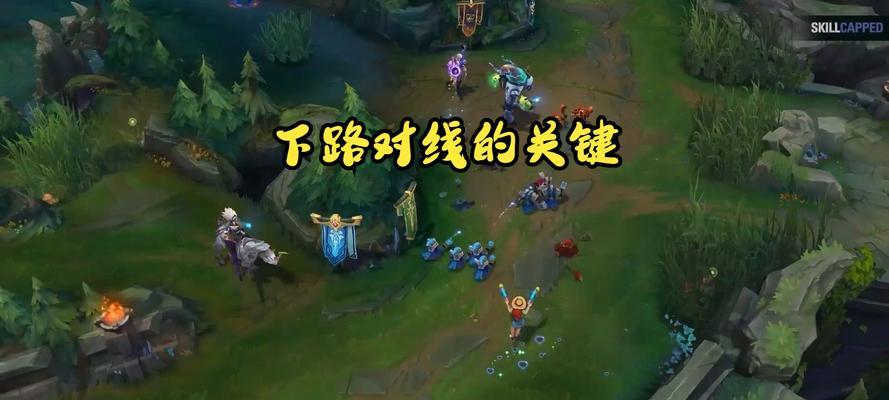 英雄联盟分线机制是什么？