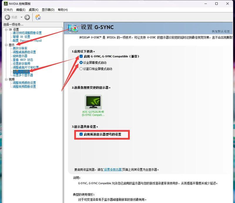 NVIDIA显卡如何录制英雄联盟游戏？设置方法是什么？