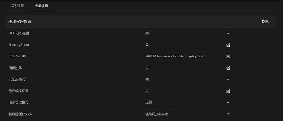 NVIDIA显卡如何录制英雄联盟游戏？设置方法是什么？