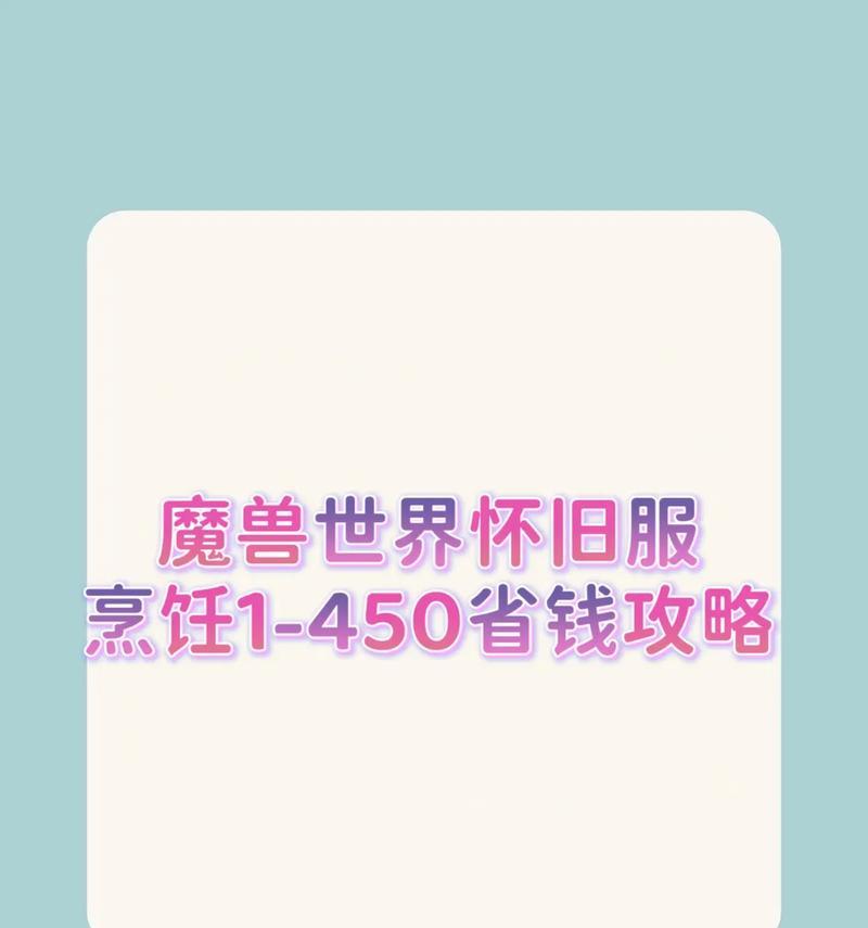 美服魔兽世界经典怀旧服怎么注册？注册流程是怎样的？
