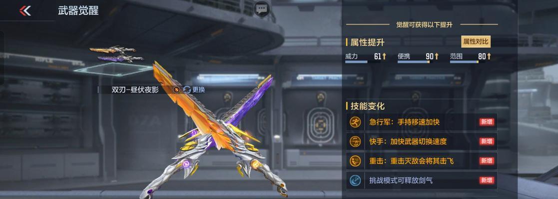 cf端游王者武器总数？王者武器获取攻略是什么？