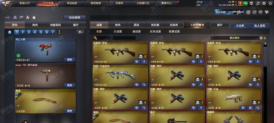 cf端游王者武器总数？王者武器获取攻略是什么？