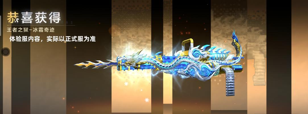 cf端游王者武器总数？王者武器获取攻略是什么？