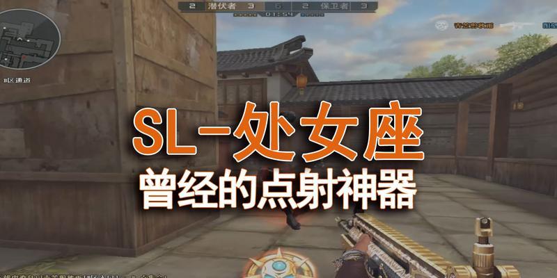 CF点射技巧是什么？如何提高点射准确性？