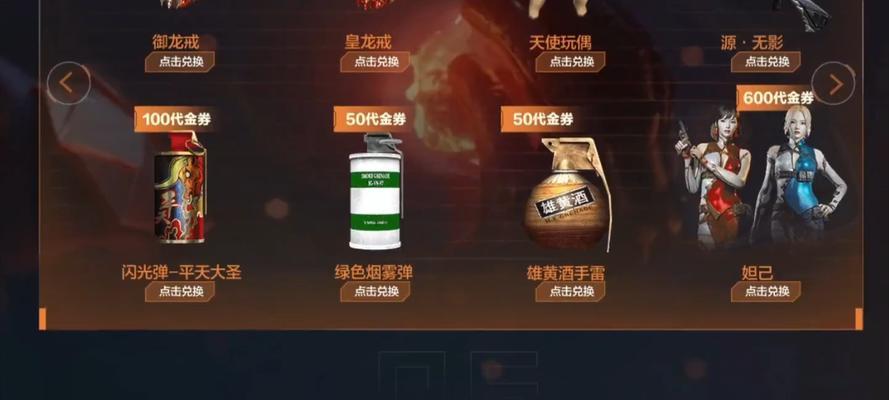 CF皇龙戒获取方法是什么？获取过程中常见问题有哪些？