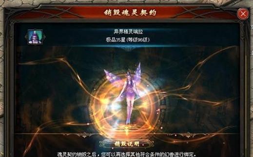 迅雷魔域鬼域的玩法指南？