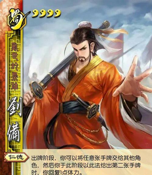 金龙标志在三国杀武将旁边代表什么？有何含义？