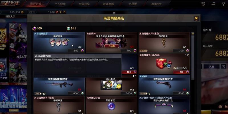 CF中如何使用CF点来更改游戏名字？