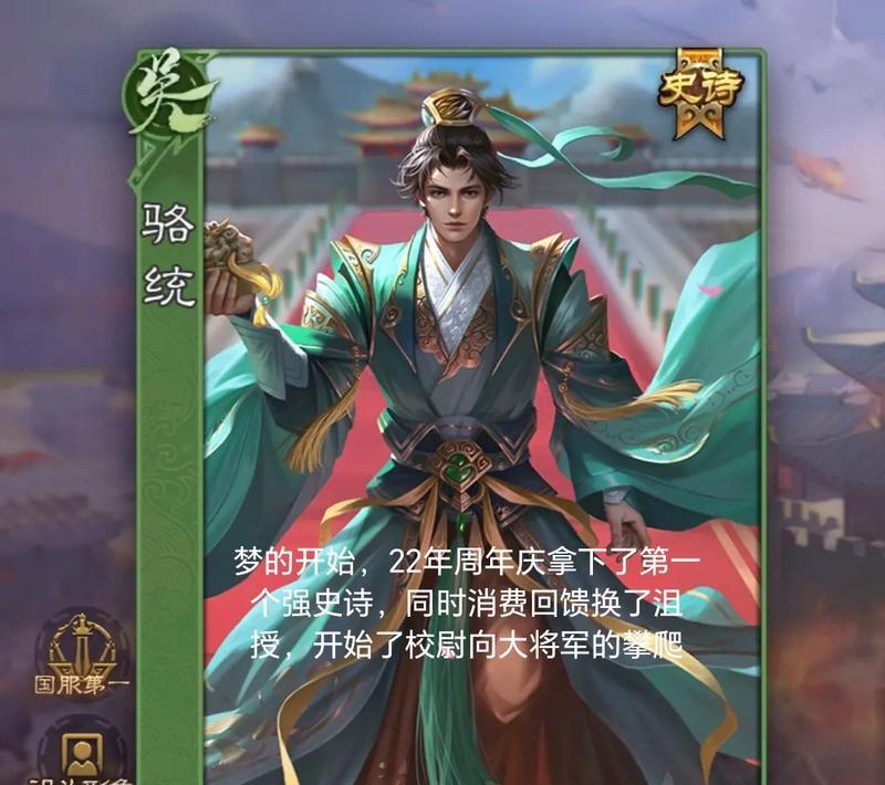 三国杀中如何有效积累宝珠来兑换武将？有哪些策略？