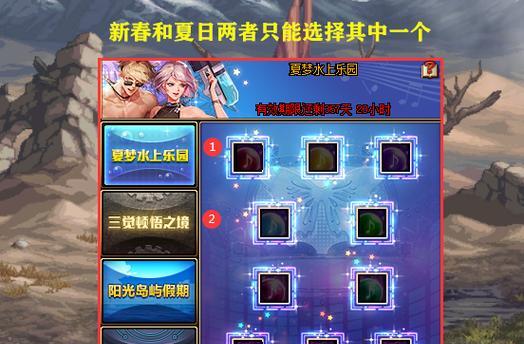 DNF收集箱位置在哪里？如何正确放置收集箱？