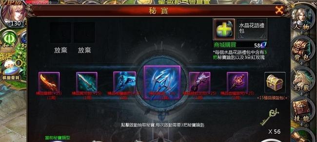 如何删除天堂魔域账号？需要遵循哪些步骤？
