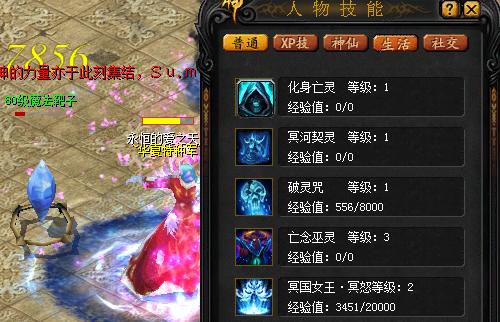 如何删除天堂魔域账号？需要遵循哪些步骤？
