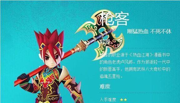 热血江湖手游中萧炎角色如何加点？