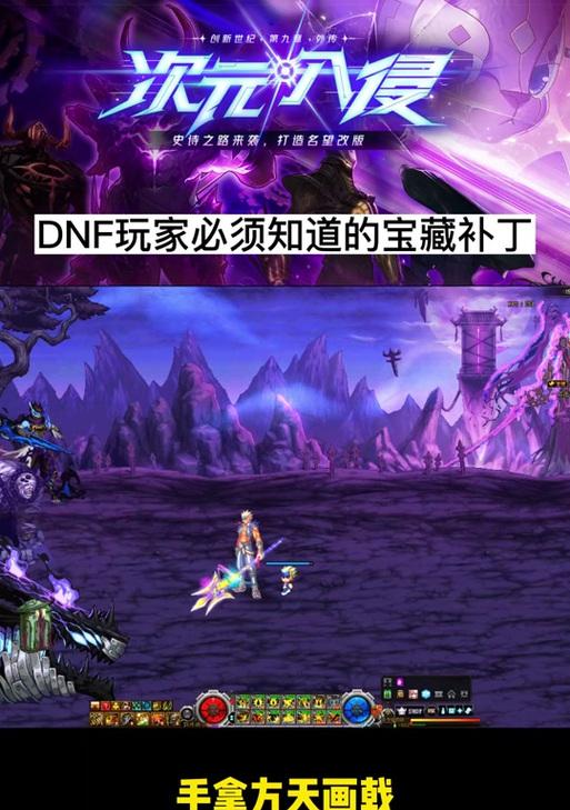 dnf技能特效缺失的原因是什么？如何解决技能特效不显示的问题？