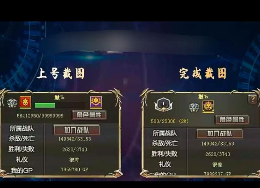 cf从40级升到50级需要多少经验？