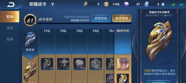 穿越火线战令王者鹰保底次数是多少？