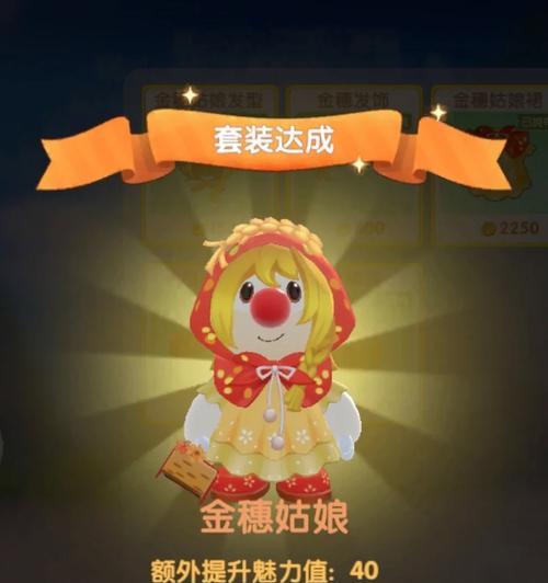 摩尔庄园职业体验书如何获得？获取途径有哪些？