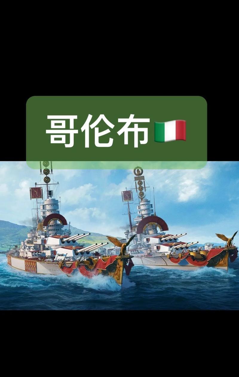 战舰世界配件如何获得？奇迹光荣配件的获取途径是什么？