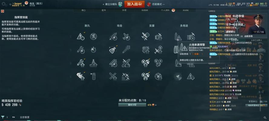 战舰世界配件如何获得？奇迹光荣配件的获取途径是什么？
