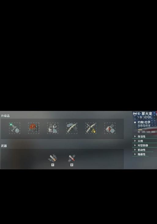 战舰世界配件如何获得？奇迹光荣配件的获取途径是什么？
