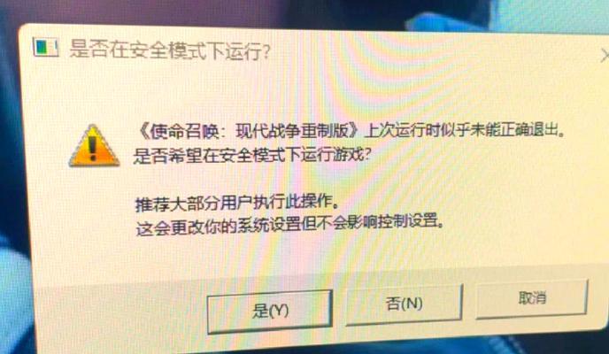 角色变更的关闭方法是什么？CF中如何关闭角色变更功能？