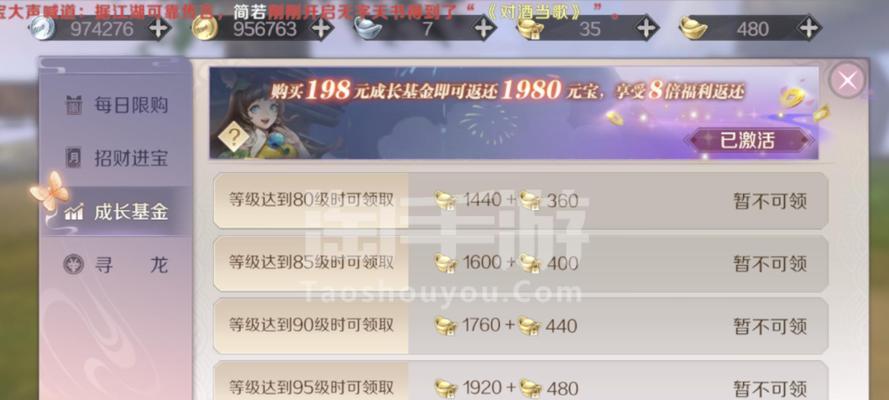 飞行坐骑卸载方法是什么？完美世界坐骑如何解除绑定？