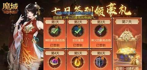 魔域9星副本会爆出哪些物品？如何提高爆率？
