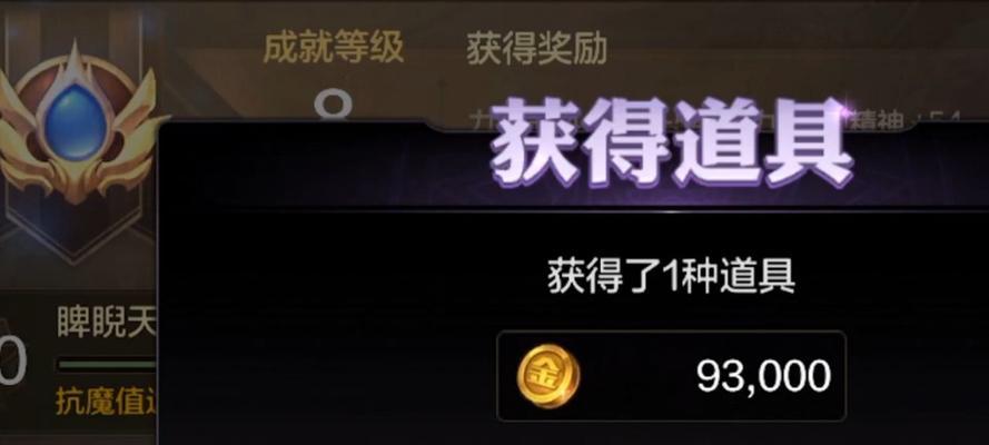 地下城手游四维属性加什么？如何平衡属性点？