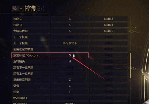 星际战甲高斯备弹如何叠加？叠加备弹的技巧是什么？