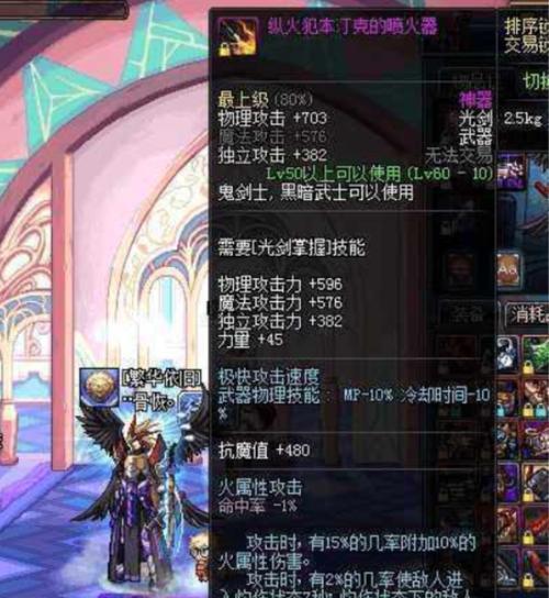 地下城领主粉装什么级别？领主粉装的获取条件和级别是什么？