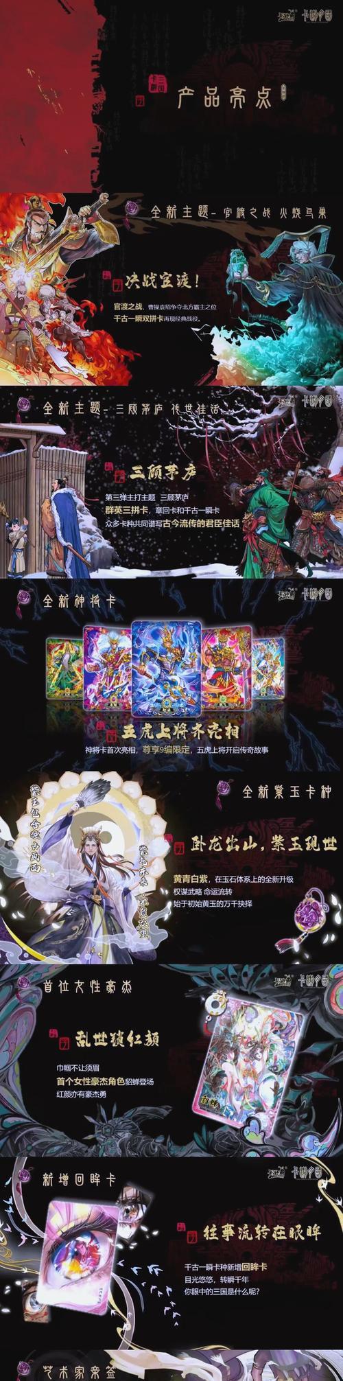 三国杀抵价券如何使用最省钱？
