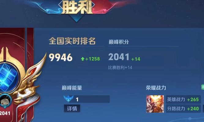 完美世界个人巅峰赛是什么？如何参与比赛？