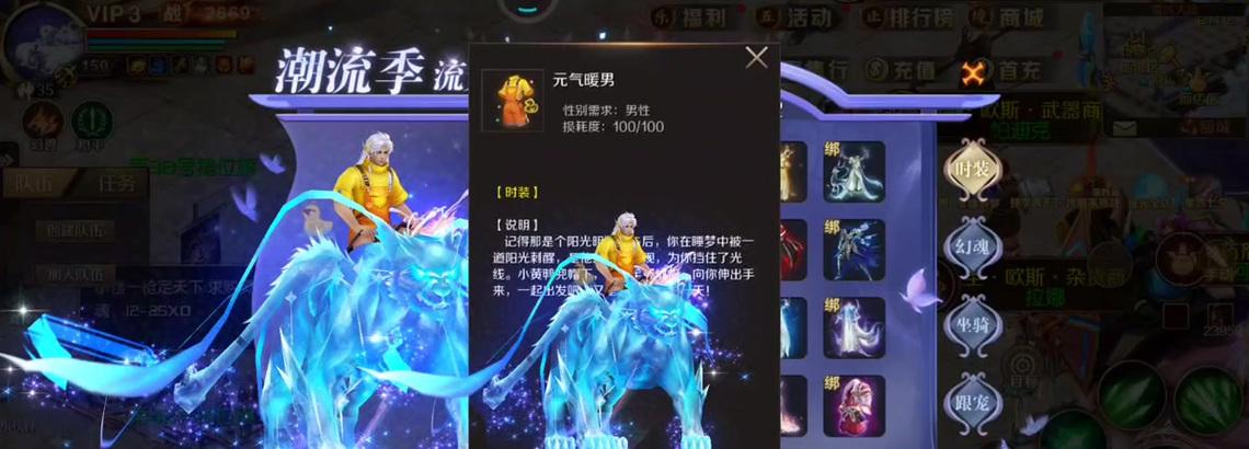 魔域傲天技能归属方法是什么？需要满足什么条件？