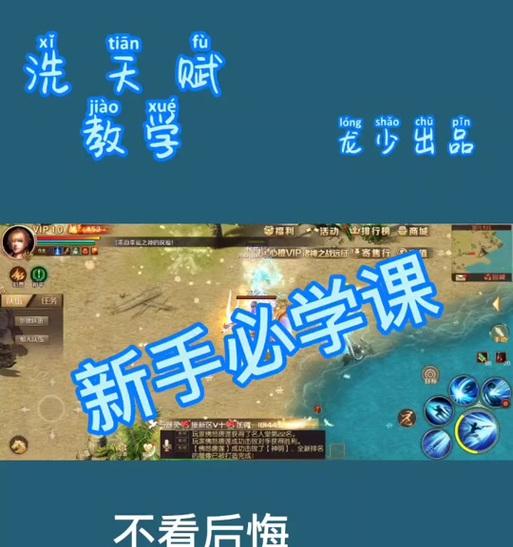 魔域傲天技能归属方法是什么？需要满足什么条件？