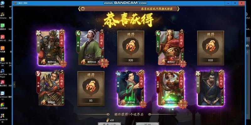 三国杀缺少将星商店的原因是什么？如何解决？