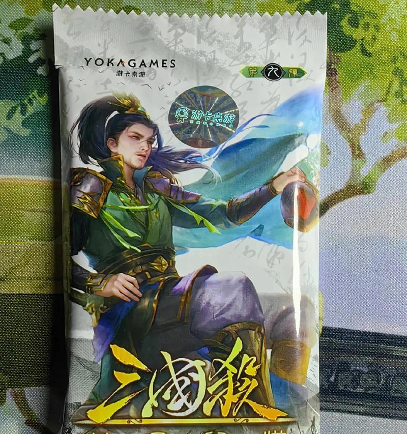 三国杀缺少将星商店的原因是什么？如何解决？