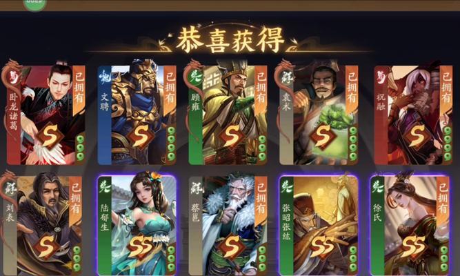 三国杀缺少将星商店的原因是什么？如何解决？
