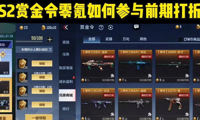 完美世界经典纯灵法师怎么样？纯灵法师的技能特点和玩法是什么？