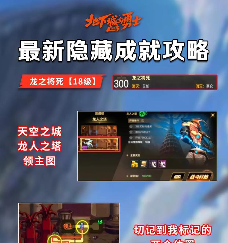 地下城中魔法效果如何清除？清除魔法的快捷方式是什么？