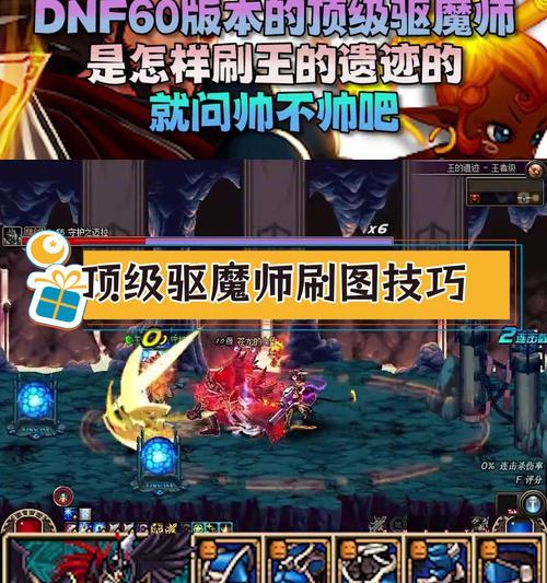 地下城中魔法效果如何清除？清除魔法的快捷方式是什么？