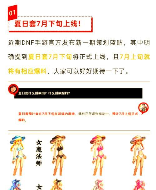 地下城喂养宠物到80级后如何分解？分解有什么好处？