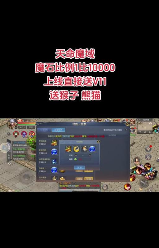 封的猫在魔域中的伤害输出如何？