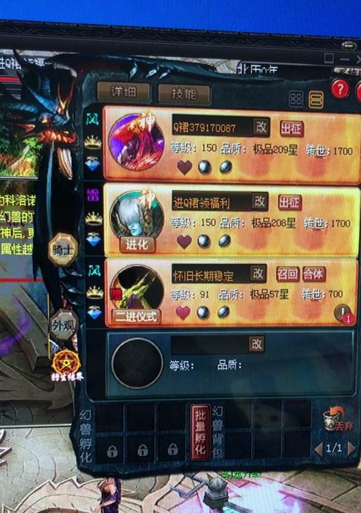 封的猫在魔域中的伤害输出如何？