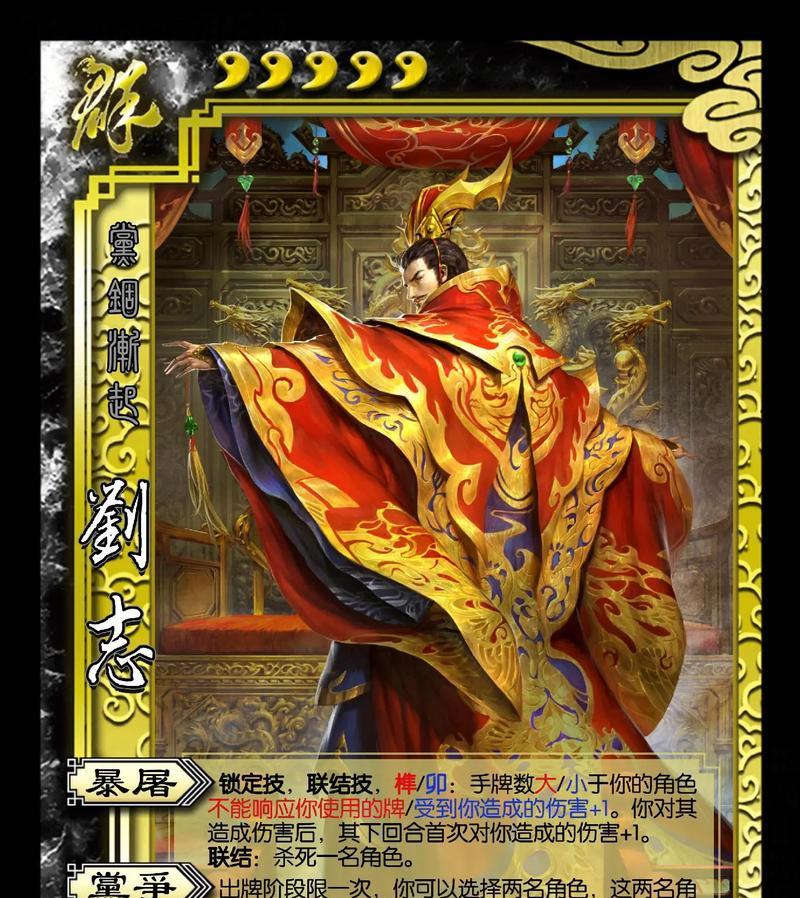 三国杀武将怎么改了？新旧武将对比如何？
