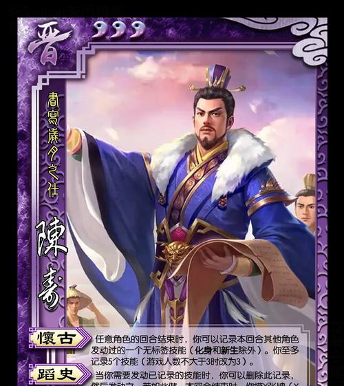 三国杀武将怎么改了？新旧武将对比如何？