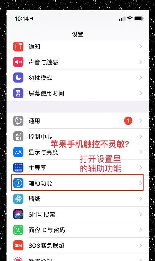 全屏设置不成功怎么办？