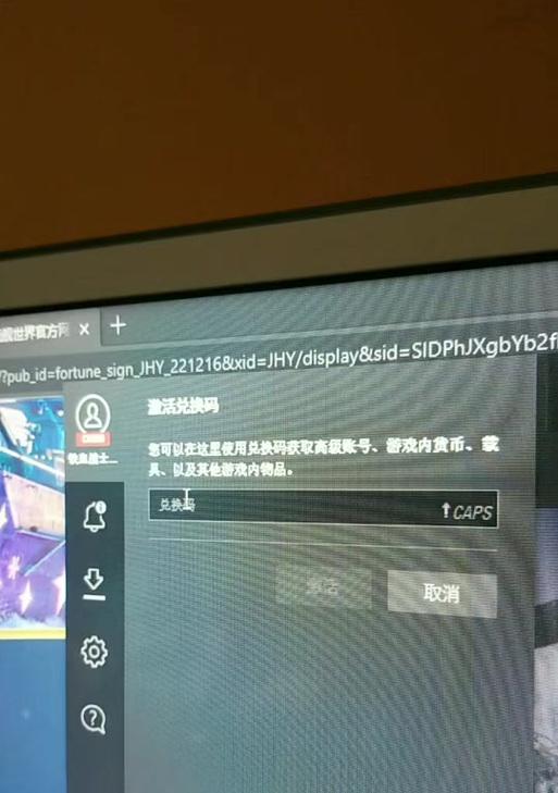 战舰世界口令码输入方法是什么？口令码有什么用途？