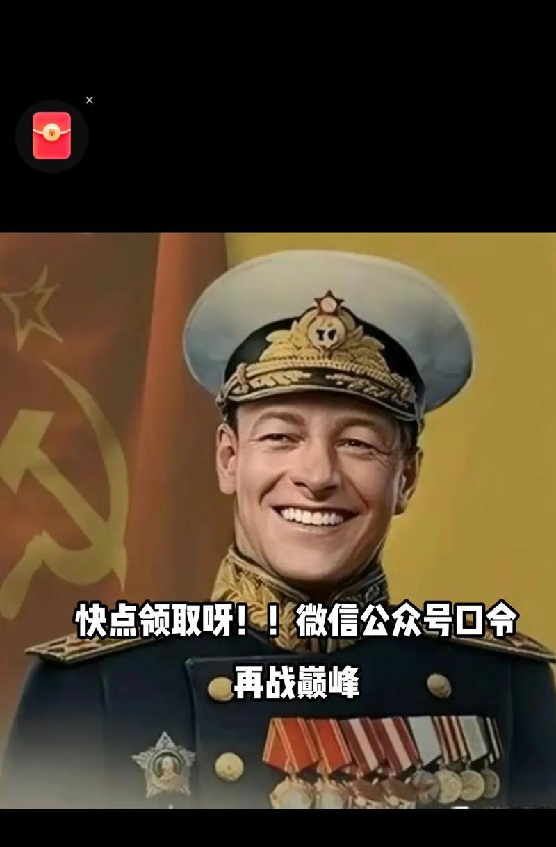 战舰世界口令码输入方法是什么？口令码有什么用途？