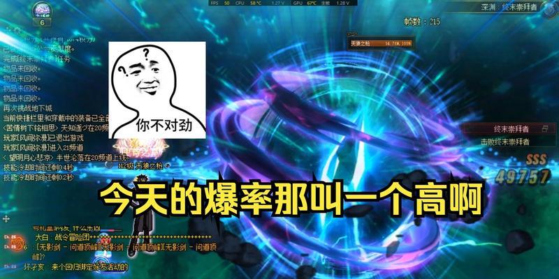 dnf大号直接进入深渊的方法是什么？有哪些快捷方式？