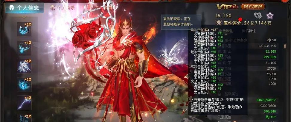 魔域亡灵最适合携带哪些龙技能？如何选择？